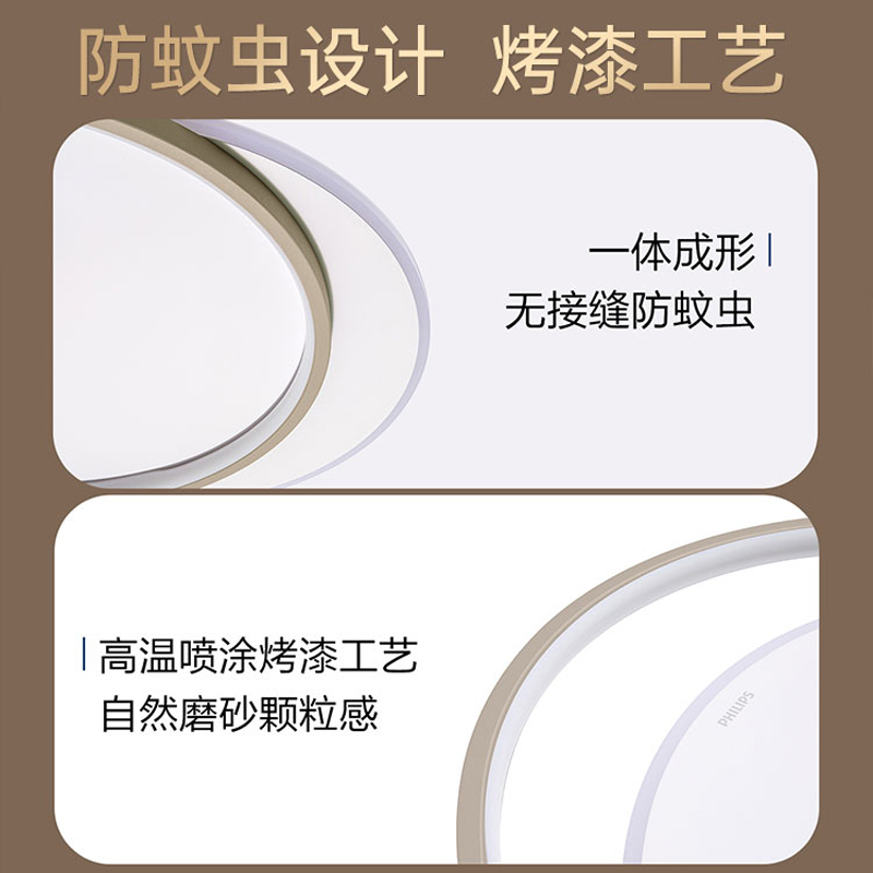 [飞利浦1140]led卧室吸顶灯房间主卧灯创意护眼灯2023年新款高级感主灯