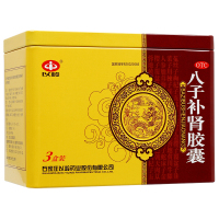 以岭 八子补肾胶囊60粒 温阳固精男女补肾亏阳虚药品