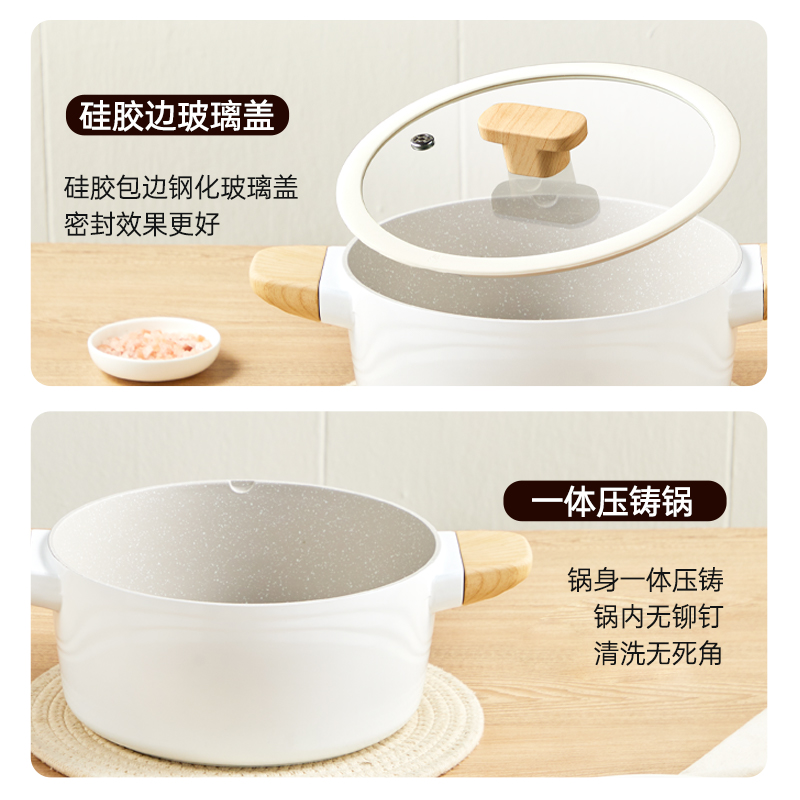 炊大皇(COOKER KING)奶糖系列不粘汤锅24cm NT24TG高清大图