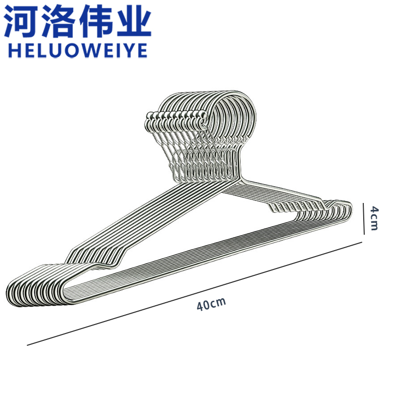 河洛伟业不锈钢衣架防风款40cm组高清大图