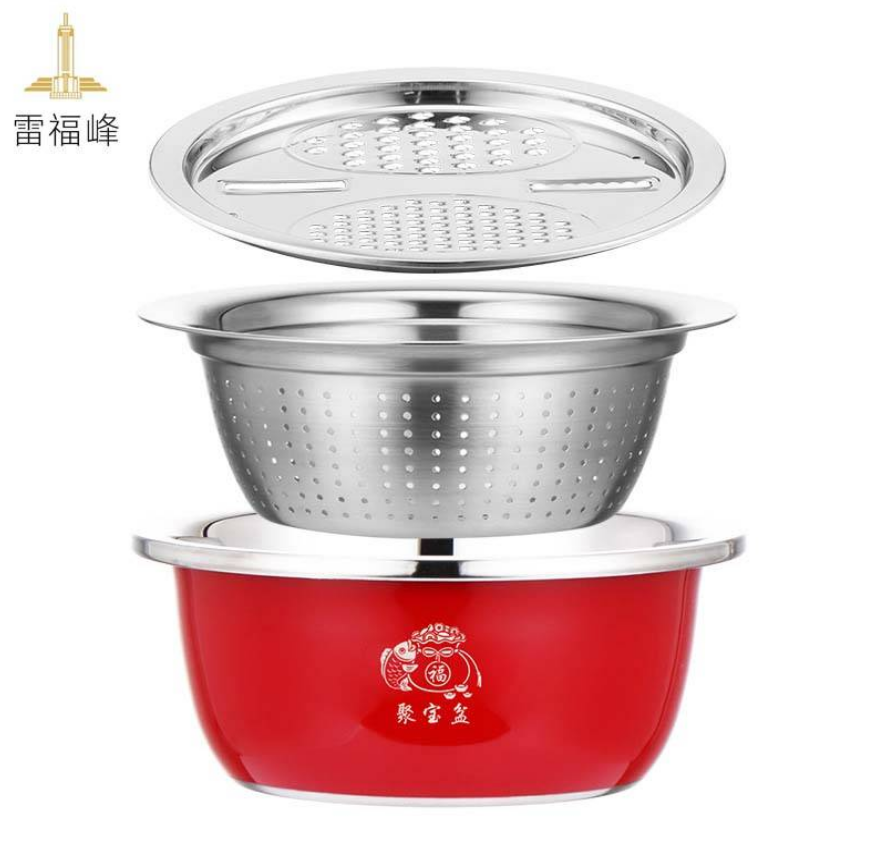 雷福峰 加厚不锈钢盆子三件套红色-3件套（26cm盆+漏盆+刨丝盘）/套