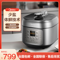美的(Midea)电压力锅双胆高压锅1000W功率70kPa压力锅6L智能预约MY-C643G
