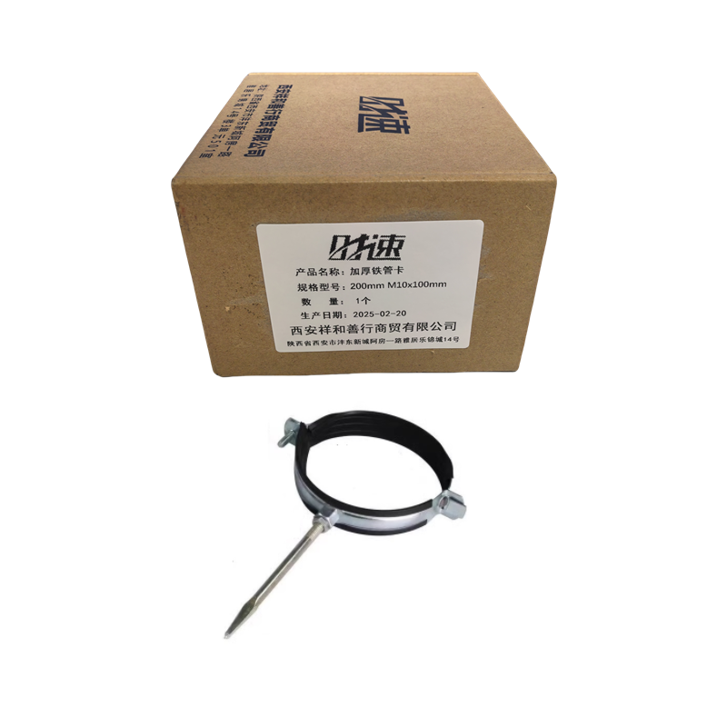 时速 加厚铁管卡 200mm M10x100mm 个高清大图
