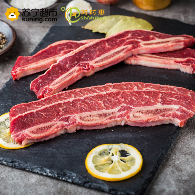 时时惠 黑椒牛仔骨1kg