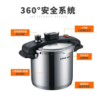 苏泊尔(SUPOR) 压力锅304不锈钢高压锅巧易旋复底汤锅22CM电磁炉燃气灶明火适用 6.0升容量 YW22M1