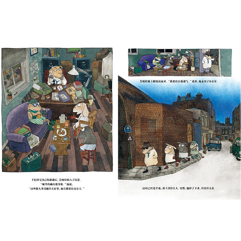 单本全册 [正版]穿狼外套的羊蒲蒲兰硬壳精装图画书辨别谎言的教育绘本喜多村惠作品一波三折的侦破故事绘本适合3岁4岁5岁6高清大图