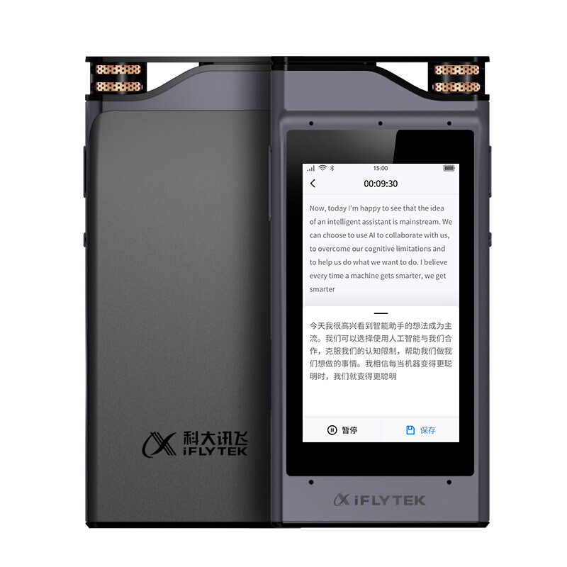 vivo iQOO Z1x 锐酷黑 6+64G 全网通版 5G手机+讯飞 AI智能录音笔 SR301