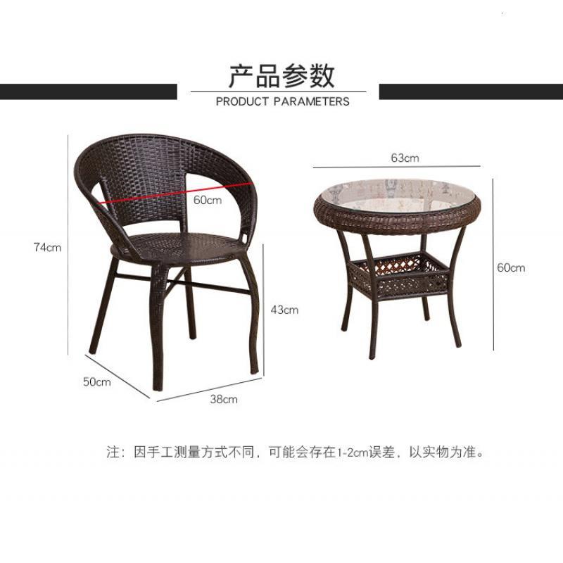 阳台小茶几藤椅三件套简约休闲座椅户外庭院桌椅腾椅圆桌椅子组合