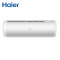 海尔(Haier)KFR-35GW/15DCA21AU1家用空调1.5匹1级能效变频智能挂机 自清洁冷暖 壁挂式空调挂机