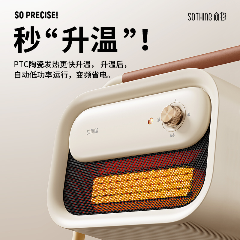 向物(SOTHING)升降暖风机 - 边柜 DSHJ-S-2302