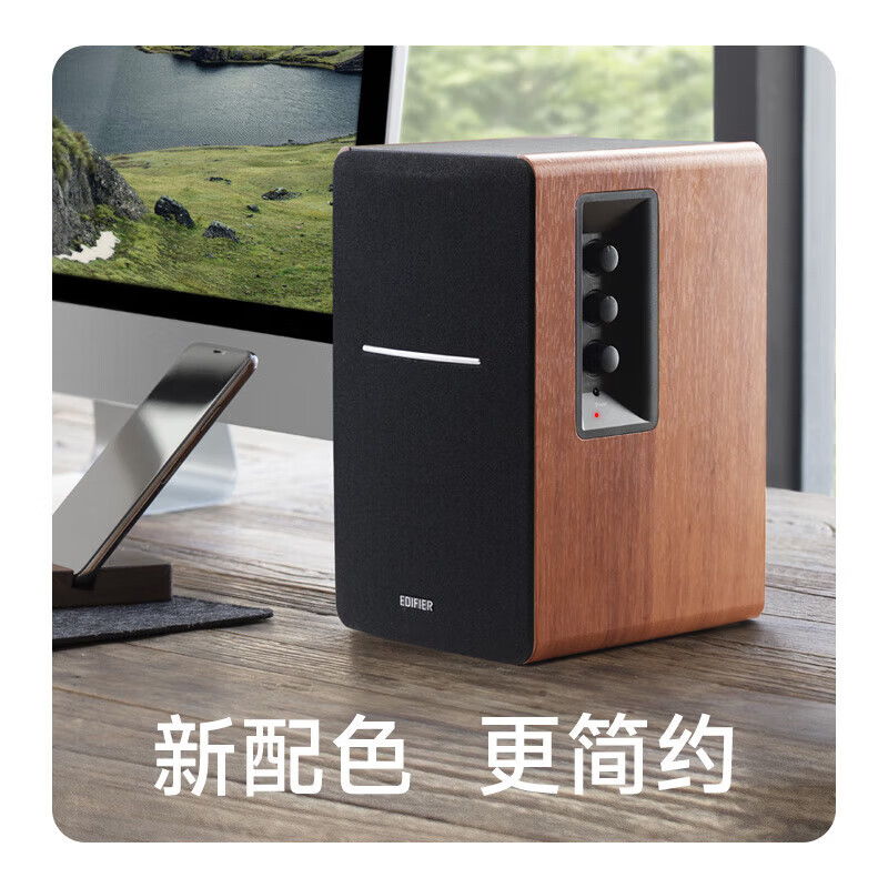 漫步者(EDIFIER) R1200BT 经典升级2.0蓝牙音箱 家用桌面台式机笔记本音响 木质高清大图