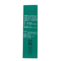 好德快 硝酸益康唑喷雾剂 1%:30g 喷雾剂 皮肤念珠菌病 花斑藓、手廯、足廯等