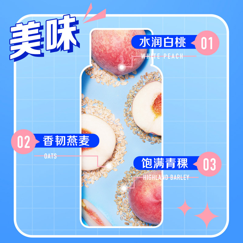 蒙牛 纯甄 常温风味酸牛奶 白桃燕麦青稞口味 200g*10盒高清大图