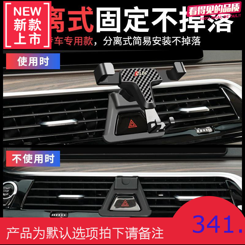 宝马3系5系手机车载支架内饰改装饰宝马X1专用无线充电手机架用品