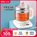 小熊养生壶多功能恒温家用小型炖煮一体大容量预约保温煮茶壶煲汤
