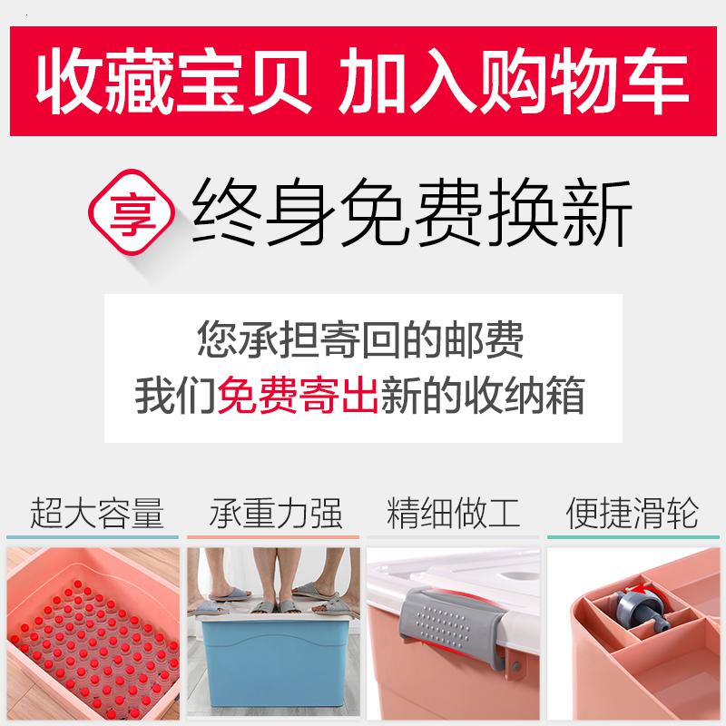 家柏饰(CORATED)加厚特大号塑料衣服收纳箱家用储物盒大号箱子超大盒子整理箱高清大图