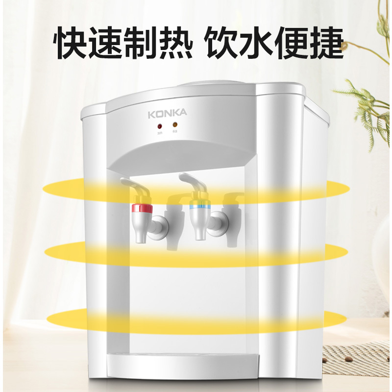 康佳(KONKA)饮水机家用办公温热型防干烧桌面饮水机 KY-Y16台式温热款