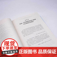 白银资本 重视经济全球化中的东方 新版 贡德弗兰克 享誉世界的全球经济史里程碑式著作 经济学经济理论书籍著作 经管经济类