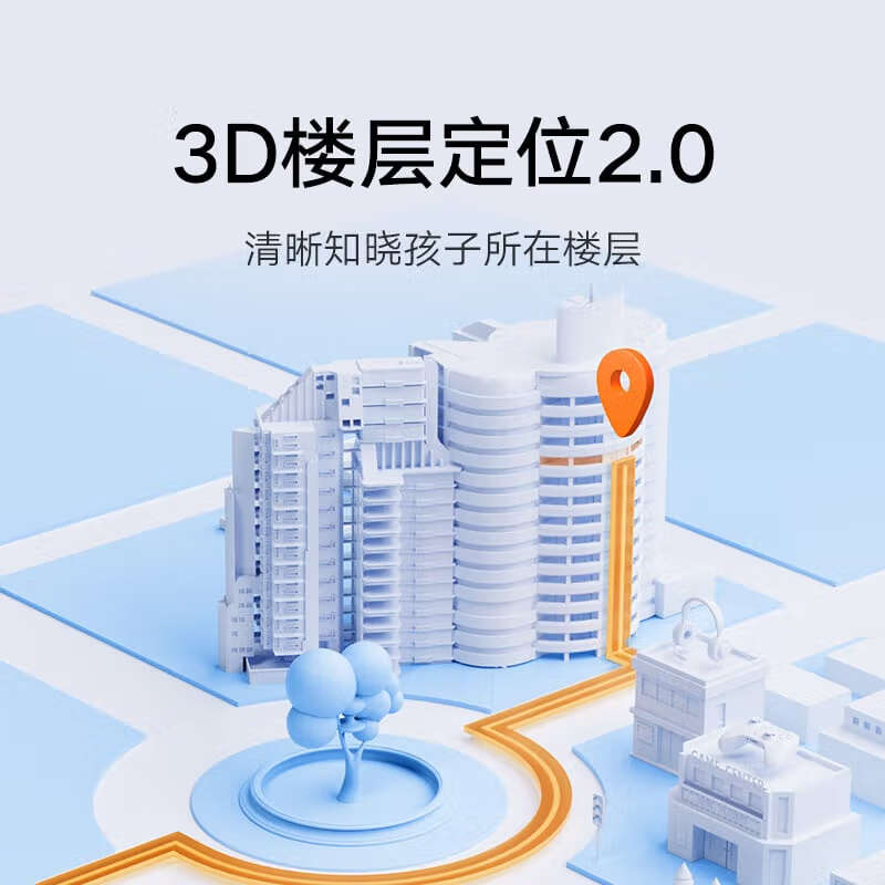 小米米兔儿童学习手表7 蓝色 高清双摄 超长续航 3D楼层定位 心率监测 运动防水手表高清大图