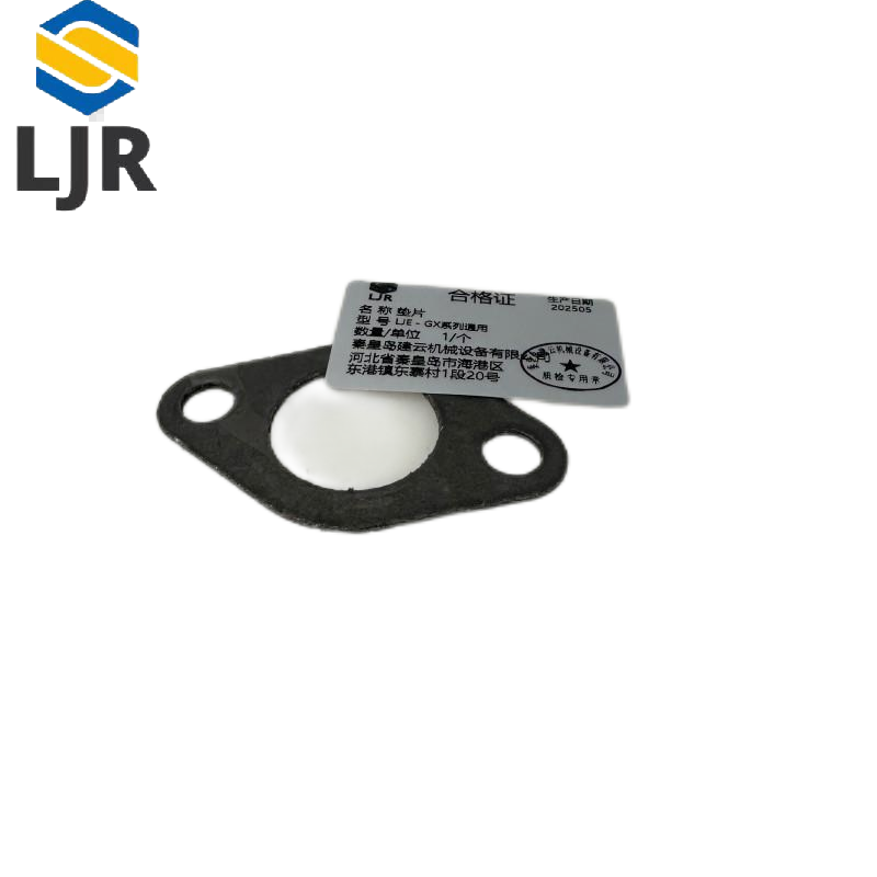 利冀尔 垫片 LJE - GX系列通用 个高清大图