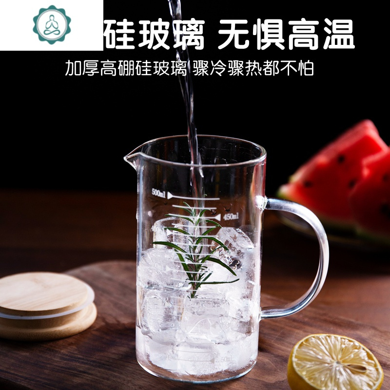 带刻度透明量杯耐热耐高温水杯可微波加热牛奶 玻璃杯