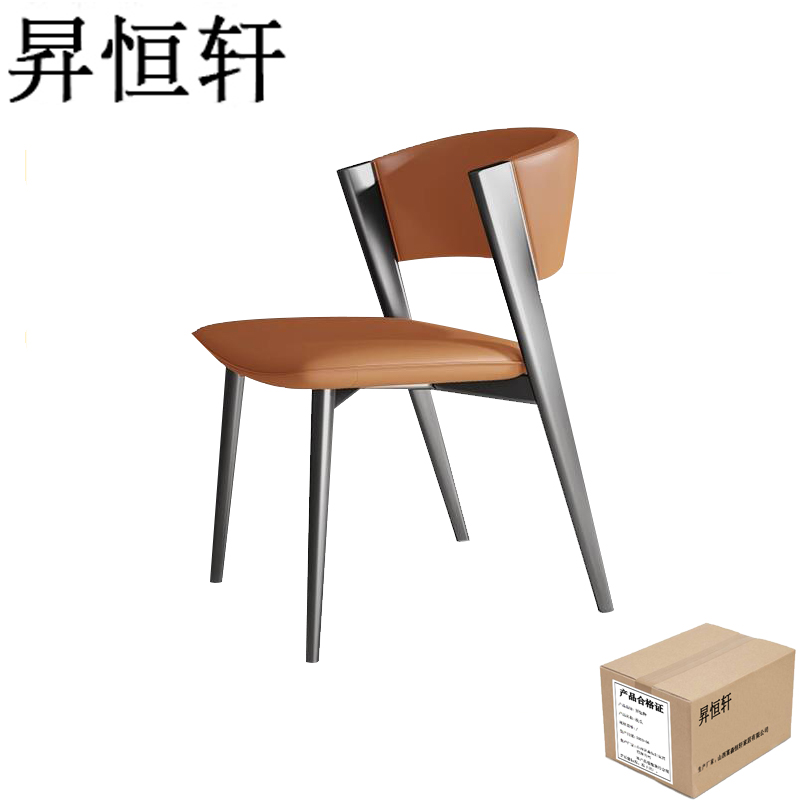 昇恒轩 餐椅家用轻奢现代简约极简书桌椅凳子 SHX-282 橙色 /把高清大图