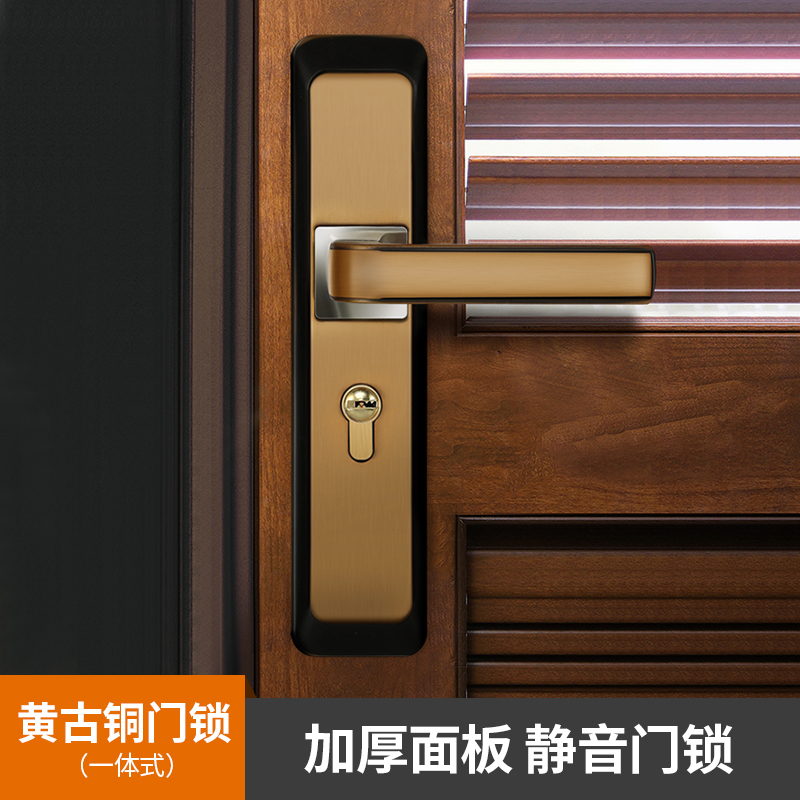 铝合金黄古铜 35-50mm 通用型 带钥匙 易嘉室内卧室门锁家用黑色通用型锁具房间欧式静音房门锁木门手把