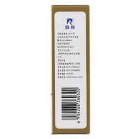 羚锐 羚锐西施露(汗臭液) 10ml 抑汗止汗去除狐臭去除体臭