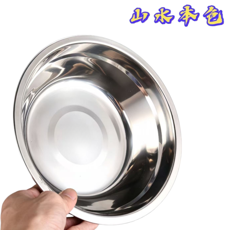 特厚不锈钢盆不锈钢汤盆 20cm 个高清大图