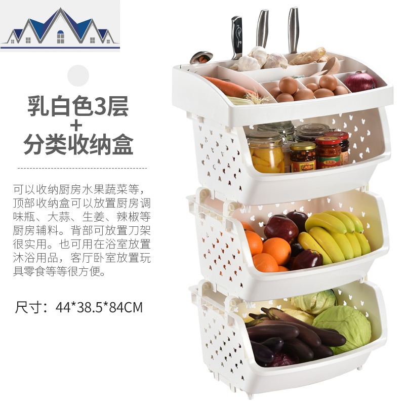 厨房置物架蔬菜收纳架调味架带刀架水果收纳筐储物架厨房用品菜架 三维工匠高清大图