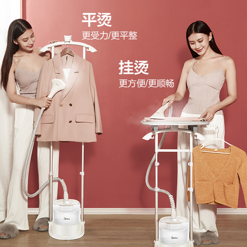 美的挂烫机家用小型蒸汽手持电熨斗挂式熨 衣服烫熨烫机神器立式