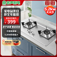 容声WQ2113S不锈钢燃气灶双灶家用嵌入式台式灶台气电两用黑晶防爆钢化面板5.0kW猛火液化气