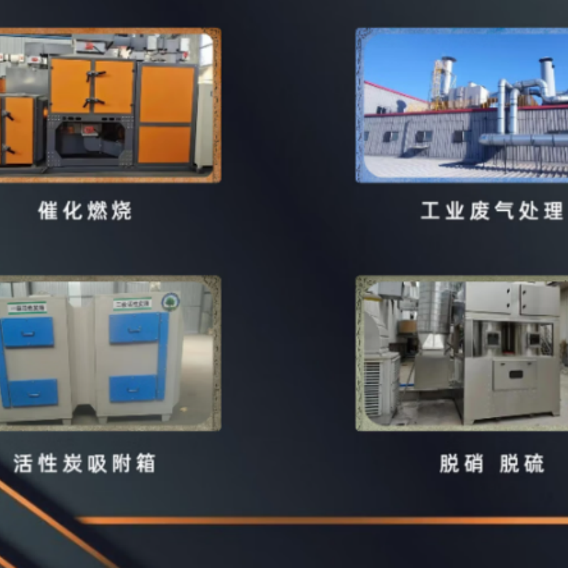 工业蜂窝活性炭10*10*10cm 800碘值防水废气处理炭 孔径 m³/件高清大图