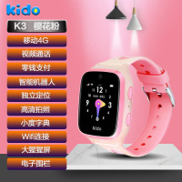 360Kido儿童电话手表K3移动4G视频通话小度字典GPS定位智能机器人拍照防水运动计步WiFi连接天才学生礼物女孩 樱花粉