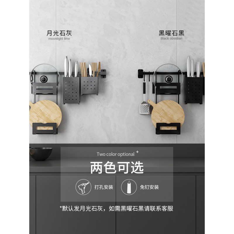 厨房置物架壁挂式收纳多功能挂杆厨卫挂件锅盖刀架调料架挂架收纳层架 三维工匠高清大图