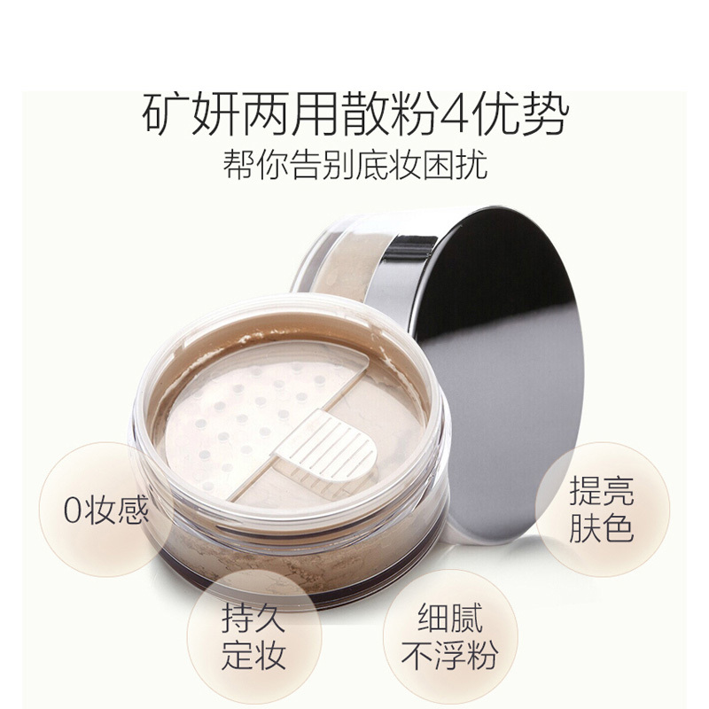 玫琳凯MaryKay补充矿研两用散粉8g