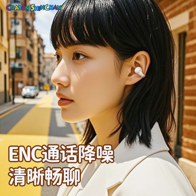 ROCK 蜡笔小新 EB500 耳夹无线蓝牙耳机RAU7590高清大图
