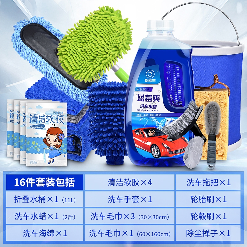 指南车(zhinanche)产品金额购正装体验装产品限一份