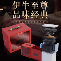 伊知牛·伊牛至尊精品牛排礼盒3288型2600g