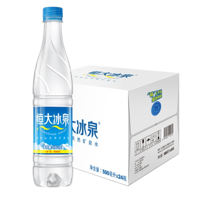 恒大冰泉 500ml*24 箱