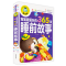 正版新书]宝宝最爱听的365夜睡前故事(注音彩图版)/新阅读龚勋