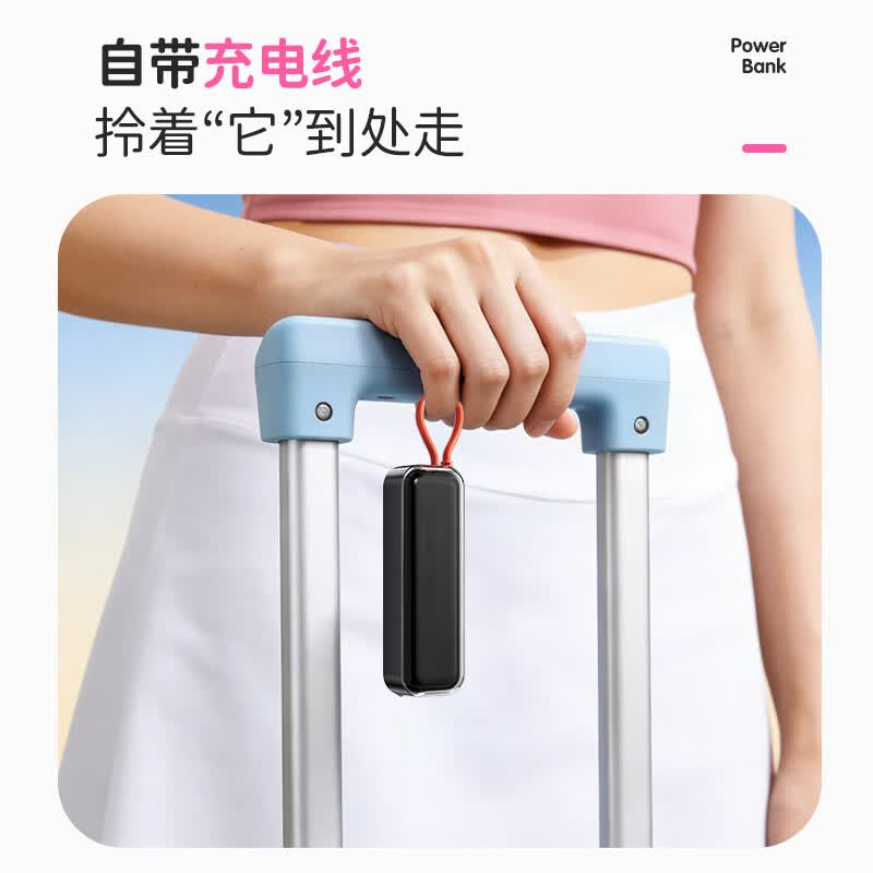 纽曼 带插头充电宝自带线三合一超薄小巧便携大容量快充移动电源 DLH-8745TN三合一户外便携双向快充-黑高清大图