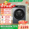 海尔全自动10kg深灰色滚筒洗衣机XQG100-BE376XS 一级能效节能智能APP操控
