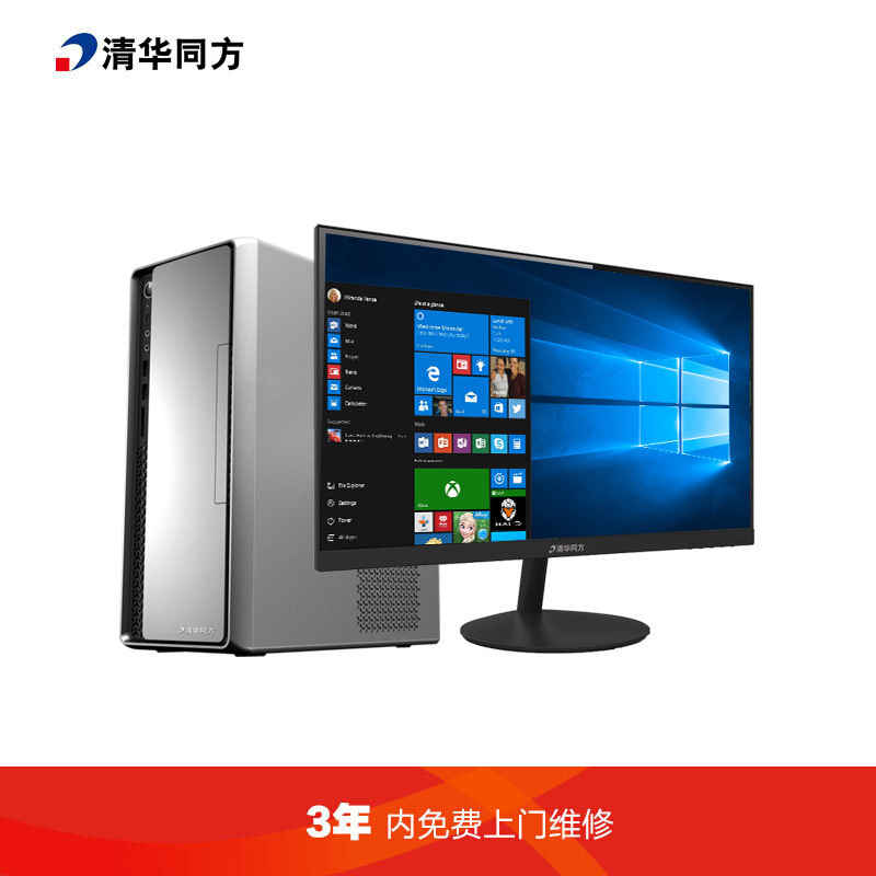 清华同方超越E500台式电脑 I5-10500,8G,1TB+128GSSD,23.8寸，集显，DVD刻录，WIN10专