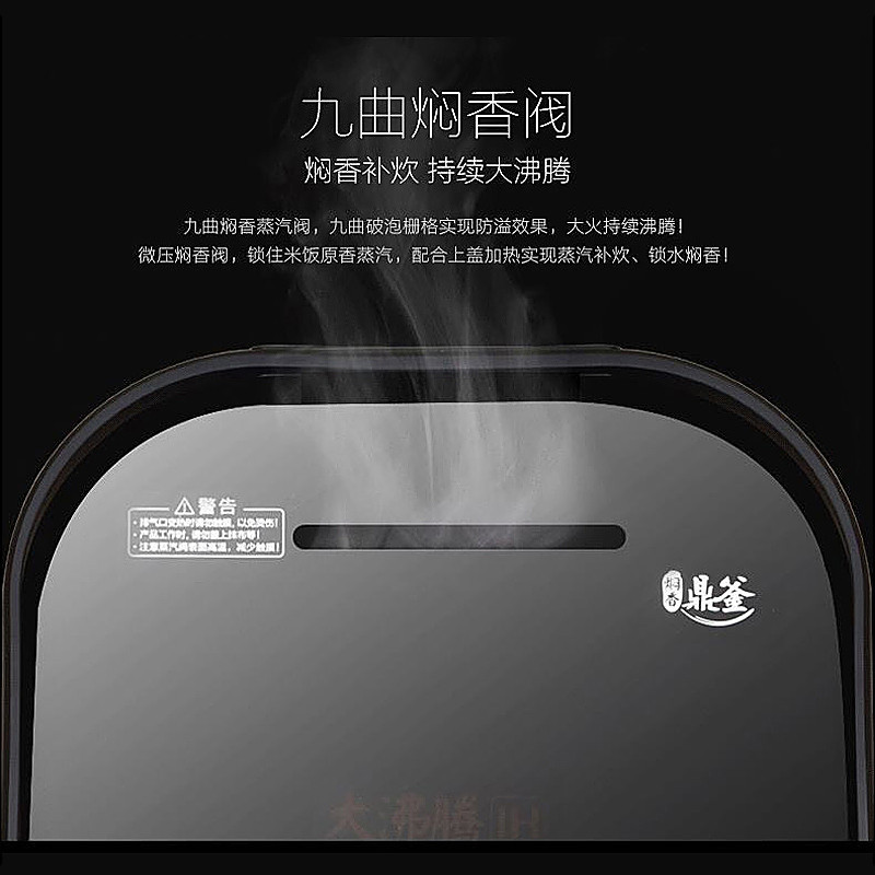 美的(Midea) 电饭煲 MB-FS4006 家用智能多功能钛金釜IH电磁加热电饭煲