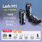 猛玛lark m1无线领夹式麦克风收音麦器录音直播设备手机降噪猛犸