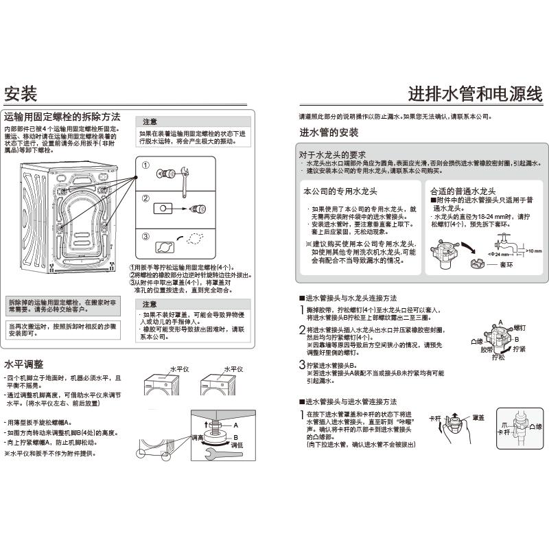 松下(Panasonic) XQG100-EG13D 10KG洗6KG烘 全自动家用变频 洗烘一体机滚筒洗衣机(深银色)