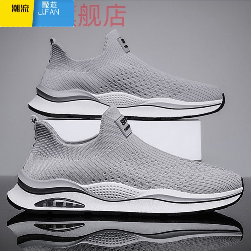 聚范飞织男鞋夏季男士一脚蹬网面鞋套脚休闲跑步运动潮鞋增高防滑夏季高清大图