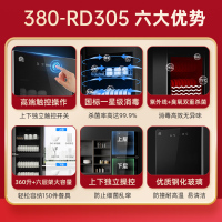 容声一星级立式消毒柜380-RD305家商两用360L大容量中温臭氧红外线厨房食堂不锈钢餐具消毒碗筷柜