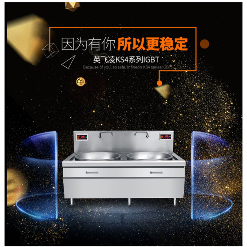 厨禾 CH-15DC2L 双头电磁大锅灶 立式大功率商用电磁炉 电磁大锅灶 快餐连锁学校工厂单位食堂饭店厨房炊具15KW